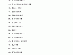 tom 最新地域网名入口是一款实用的工具软件，能够帮助用户快速找到所需的地域网名入口