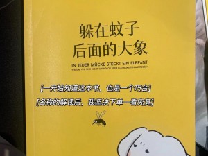 为什么找不到大象 W灬 源码 1688？这里有你想要的答案