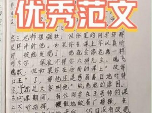 体育老师把我C了一节课作、体育老师为何在一节课上对我 C？