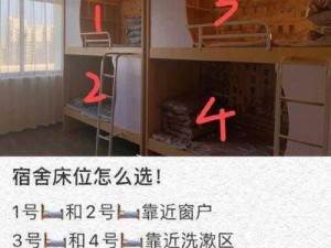 502 寝室为何留下一个家长？有何影响？该如何解决？