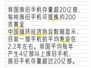 1204 手机基地国产旧版的资源为什么都失效了？如何找到可用的资源？