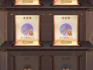 阴阳师手游神龛 bug 补偿公告：珍视玩家体验，维护游戏公平