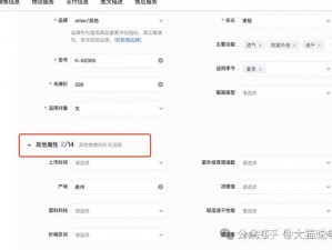 成品网站 1688 入口网页版如何进入？有哪些使用技巧？