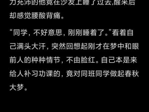 班长哭着说不能再抠了游戏班长亲自监制，匠心打造