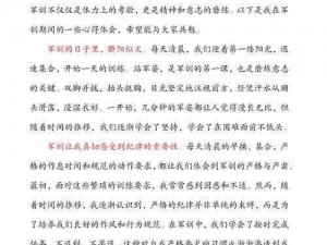 探索未知，挑战极限：《远征军：征服者》二周目心得分享