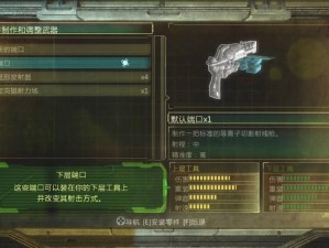 《死亡空间 3》枪系推荐：根据实事信息，教你打造最强武器库