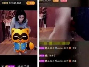 yy女主播事件—yy 女主播事件引发公众关注，具体情况究竟如何？