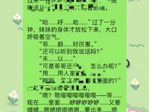 短篇公车高 H 肉辣小强，你是否曾在公车上遭遇过这样的尴尬？如何避免？