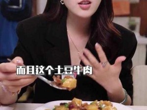 工作太忙，你有多久没吃饱了？教你 5 分钟做一道喂饱自己的美食