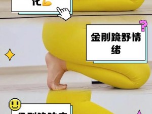 跪着手指调教为什么我受不了？如何才能适应这种方式？