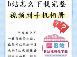 成品禁用短视频 app 推荐下载，为什么？如何选择合适的替代品？