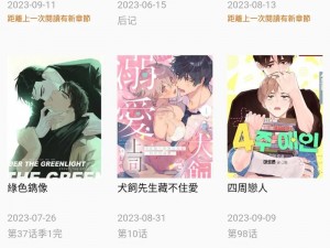 为什么找不到 yy 漫画韩国漫画大全的资源？