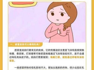 小孩半夜喂女孩吃坤会对女孩造成什么影响？如何避免这种情况发生？