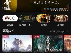 为什么需要免费国产大片 APP 软件？怎样找到最好用的免费国产大片 APP 软件？