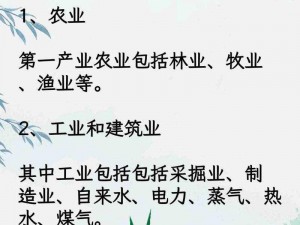 麻豆精产国品一二三产区区农民、如何解决麻豆精产国品一二三产区区农民面临的问题？