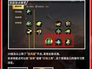 神武 2 手游竞技：三物理队伍深度解析，新手竞技必备常识