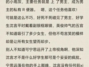 为什么学长喜欢在低喘中顶弄 H 双性？