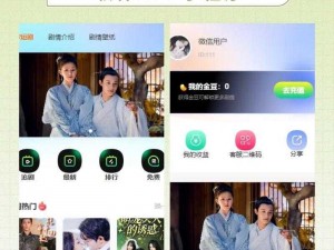 成品短视频 APP 源码的应用场景有哪些？如何解决短视频 APP 开发中的痛点？