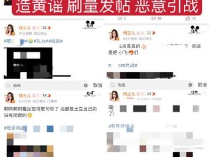 抖音反差婊为何会有吃瓜黑料？这些黑料是怎样被曝光的？吃瓜群众应该如何看待这些黑料？