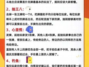 一边喘气一边叫疼的扑克 在玩一边喘气一边叫疼的扑克时，我是如何求饶的？