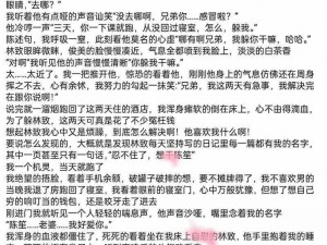 双男主文都是车吗？为什么全是车的双男主文如此受欢迎？