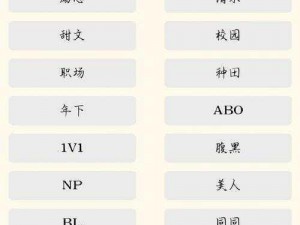 海棠线上文学城网页版入口官网链接-海棠线上文学城网页版入口官网链接是什么？