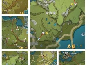 《原神》夜泊石采集全攻略：步骤详解与实用技巧分享图文教程