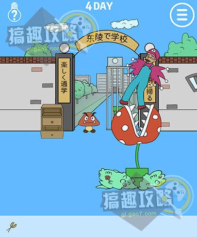 我进不去学校了2第14关怎么过 全关卡图文通关攻略详解