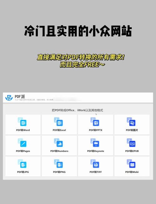 哥哥去在线 图片,一款提供各种类型图片的网站,满足你的各种需求