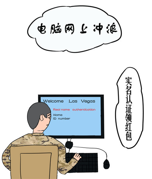 快速、稳定、安全的翻墙软件 tttzzz668.su.6.2