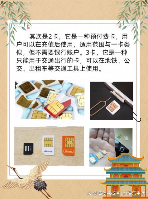 无人区码卡二卡三卡的区别及产品介绍