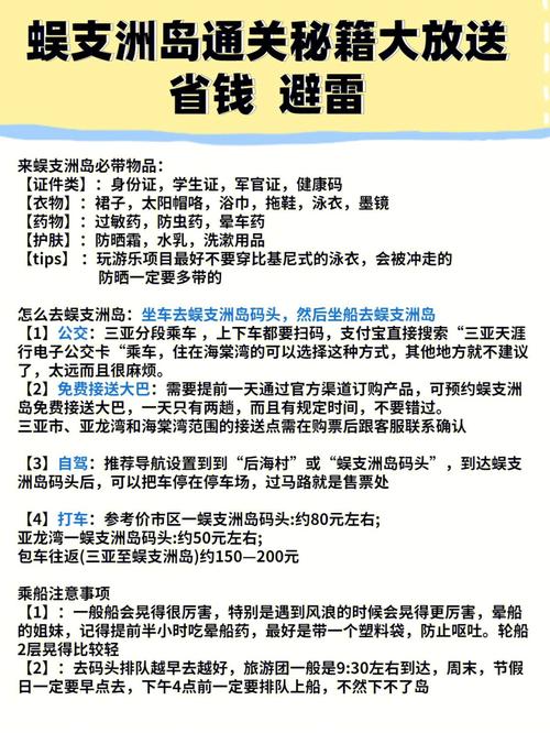 玩转一块到底:全面解析5-30关卡攻略大全及图文通关指南