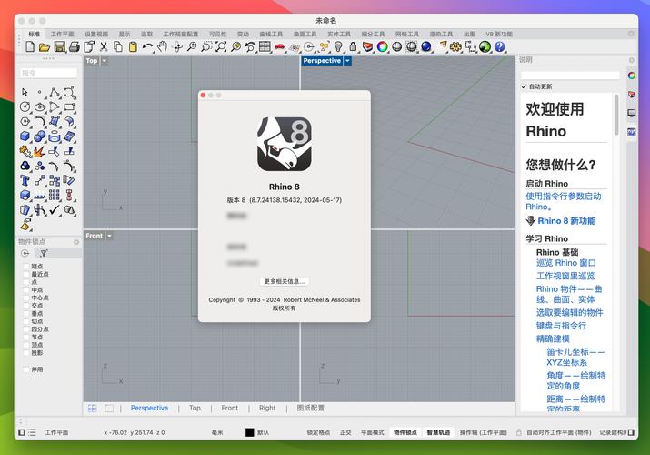 3drpt——让你的设计更具创意和效率的 3D 设计软件