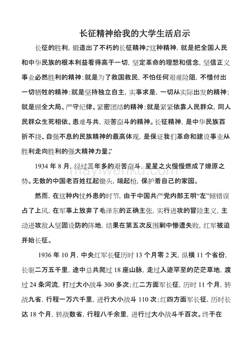 万篇长征 zztt166su 的下载量为何如此之高？有何方法可以提升其下载量？