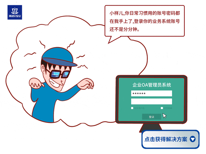 虐杀原形 WIN7 没有权限？教你轻松解决