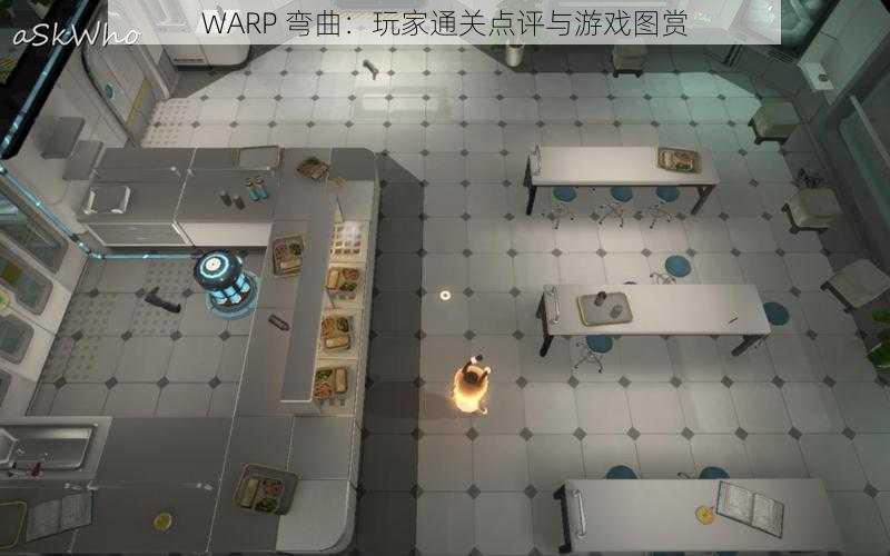 WARP 弯曲：玩家通关点评与游戏图赏